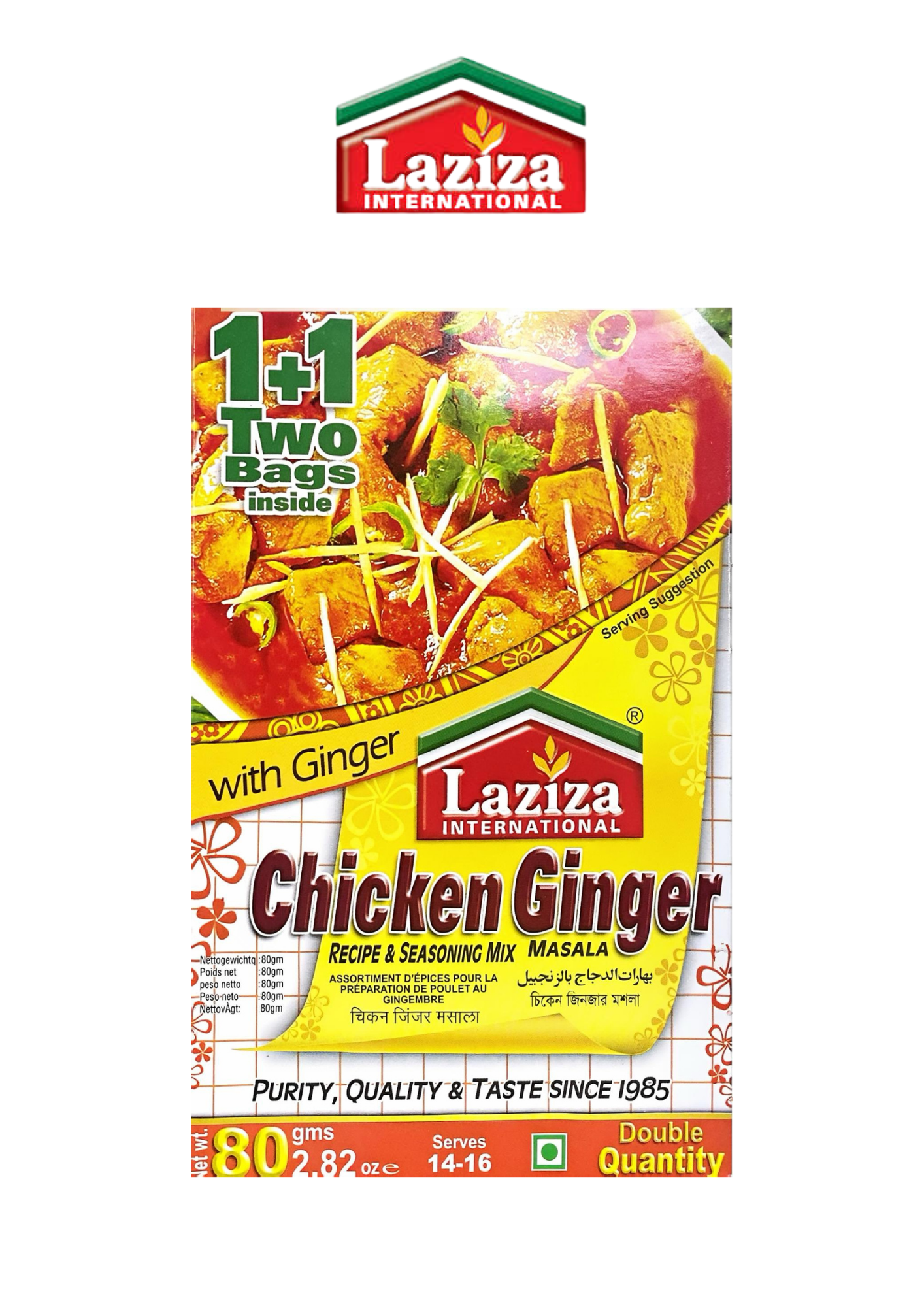 laziza chicken Ginger - watan superstore