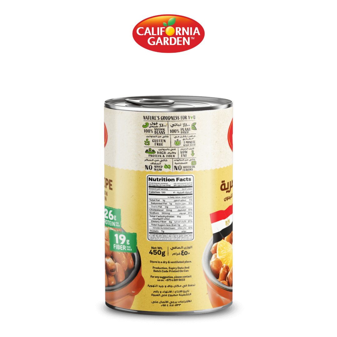 California Garden Fava Beans Egyptian Recipe 400g