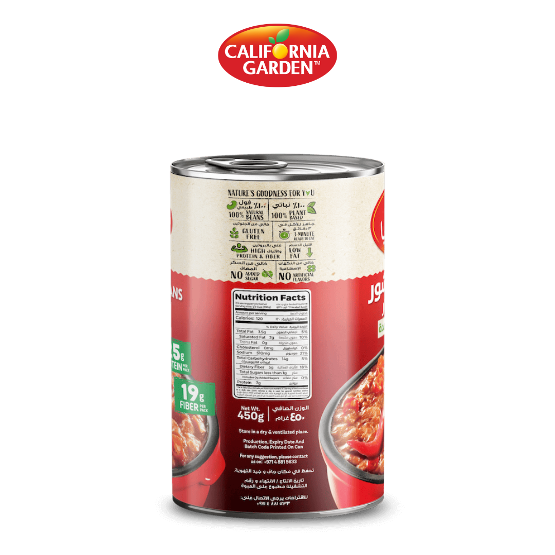 California Garden Peeled Fava Beans with Chili 400g